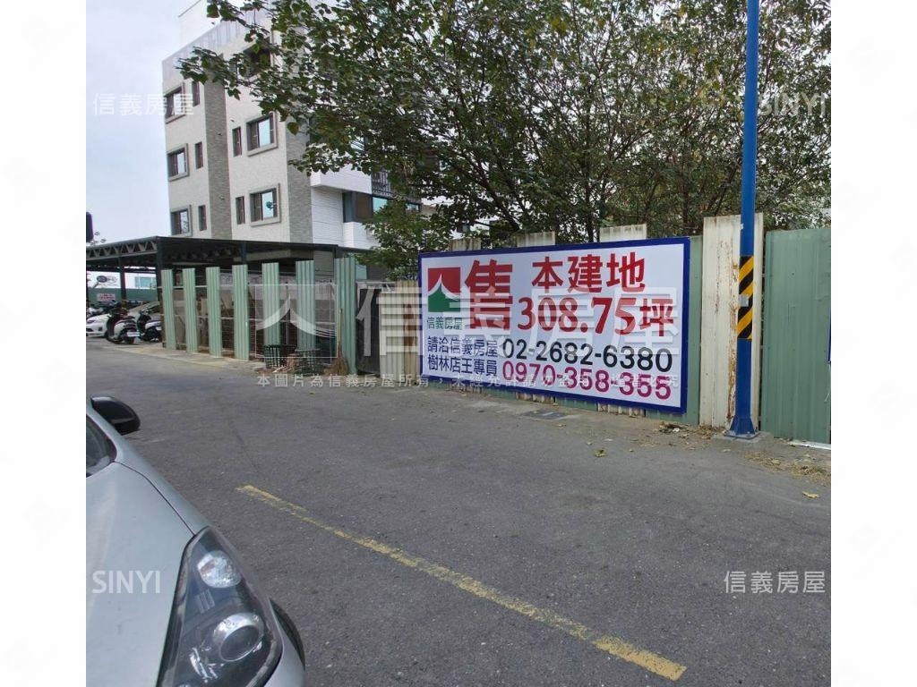 嘉義稀有土地房屋室內格局與周邊環境