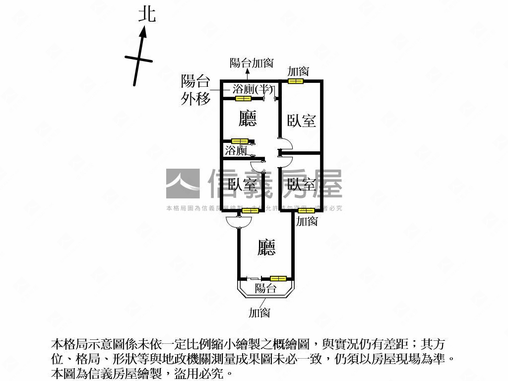 ｛首選｝市中心民族美三房房屋室內格局與周邊環境