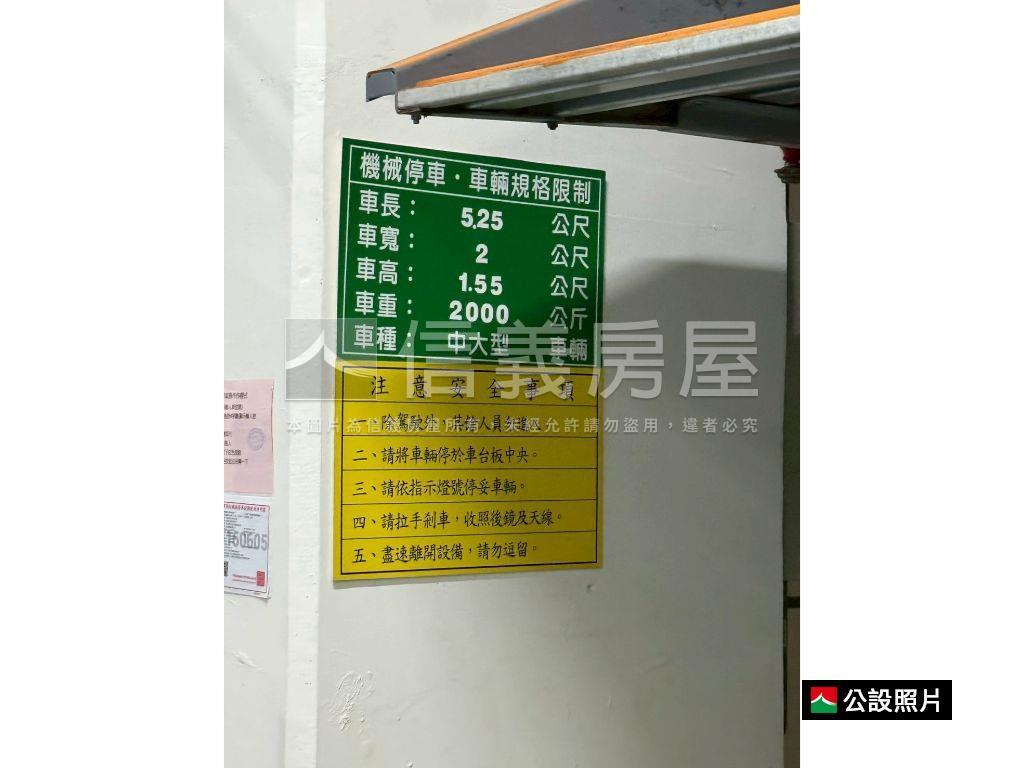愛漂亮精裝兩房車房屋室內格局與周邊環境