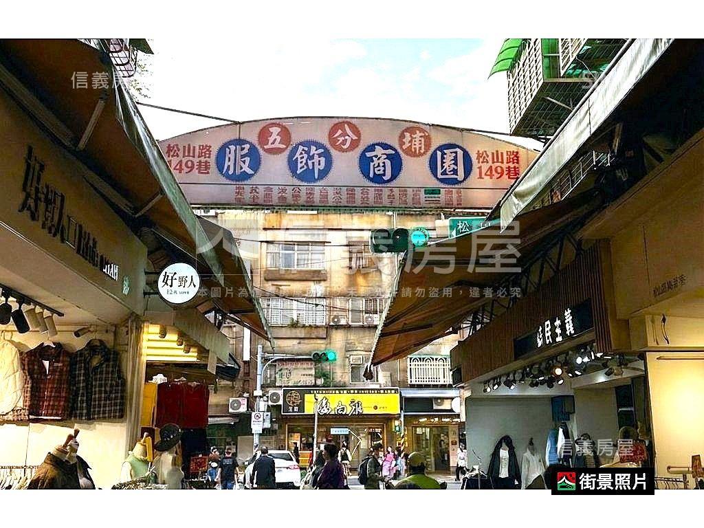 信義區低總價店辦房屋室內格局與周邊環境