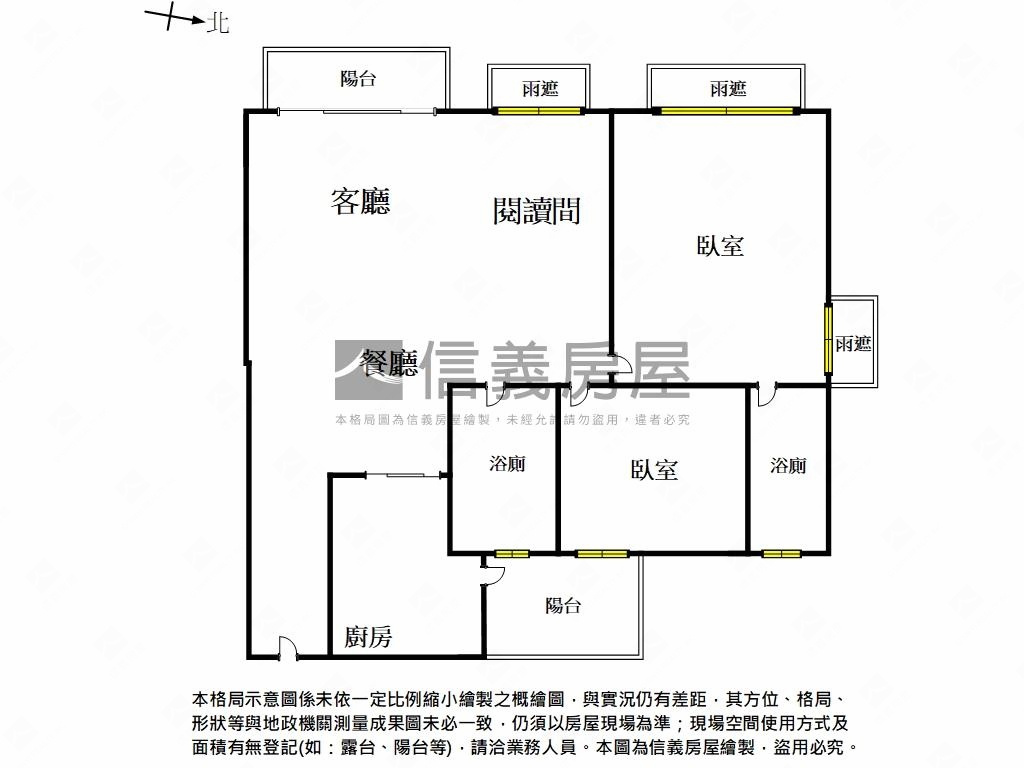 艾美６高層景觀大兩房平車房屋室內格局與周邊環境