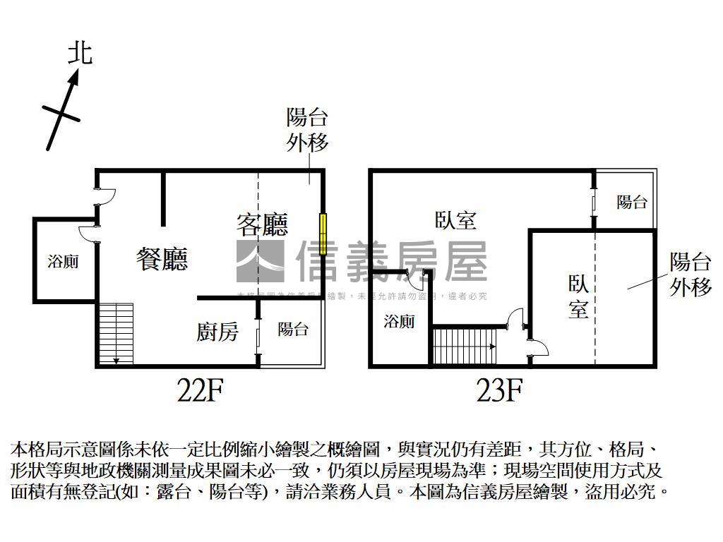 西區震後宅高樓層２房平車房屋室內格局與周邊環境