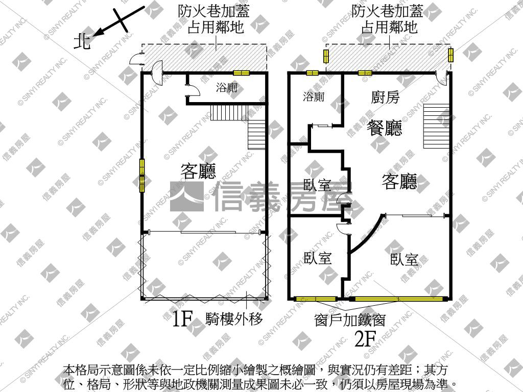 綠空廊道約１０米活路店面房屋室內格局與周邊環境