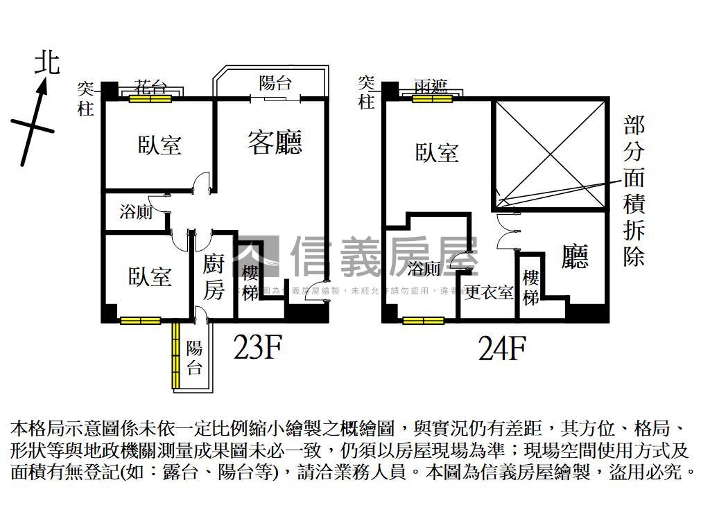 豐田河景樓中樓經典美居房屋室內格局與周邊環境