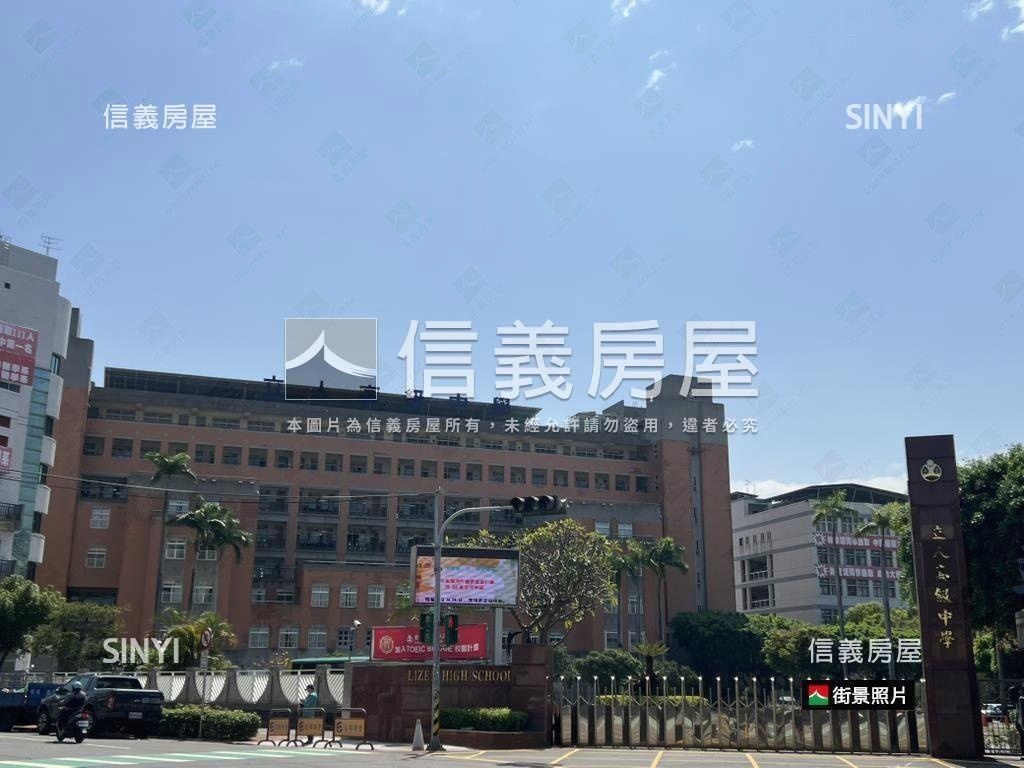 鬧中取靜！公園旁優質三房房屋室內格局與周邊環境