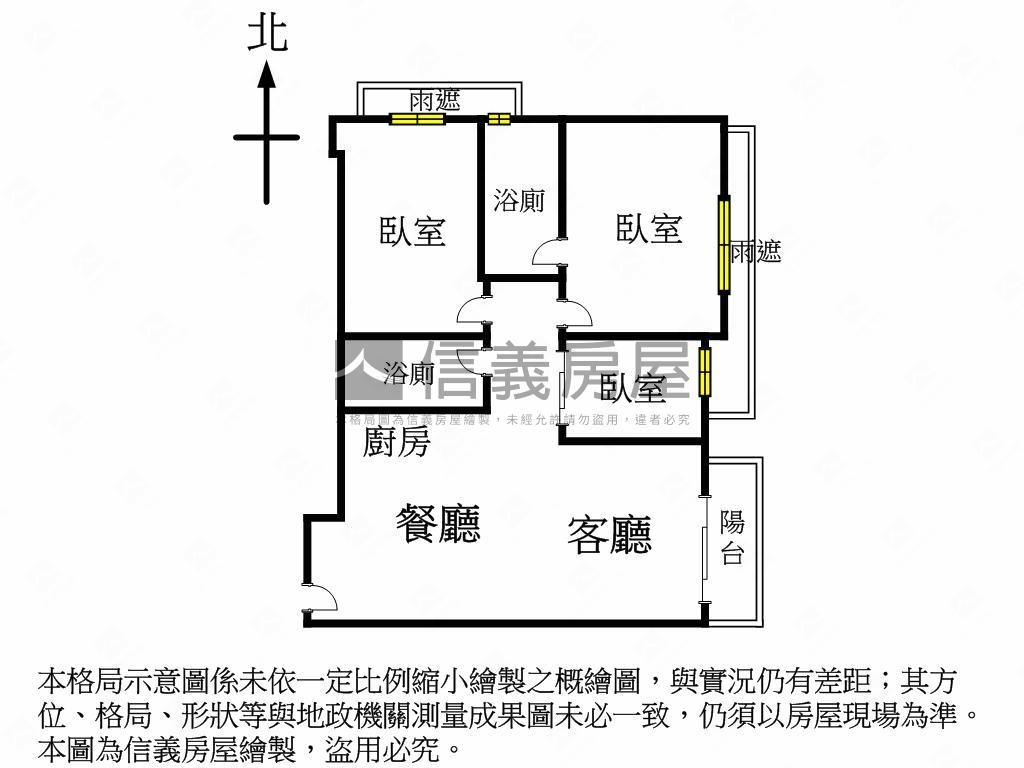 達麗大道高樓三房雙平車房屋室內格局與周邊環境