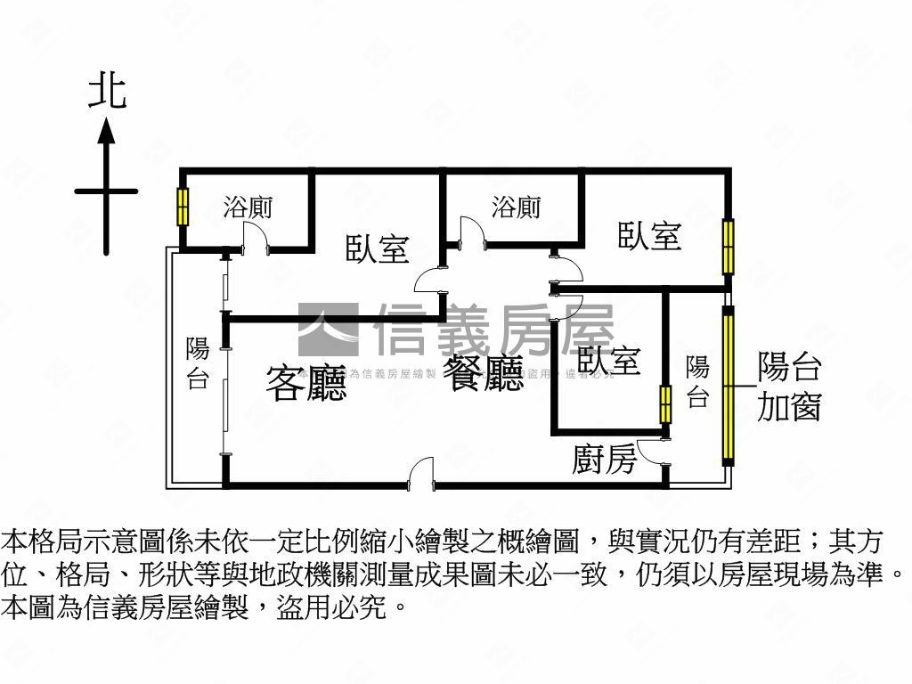 佳泰捷郡裝潢大三房車位房屋室內格局與周邊環境