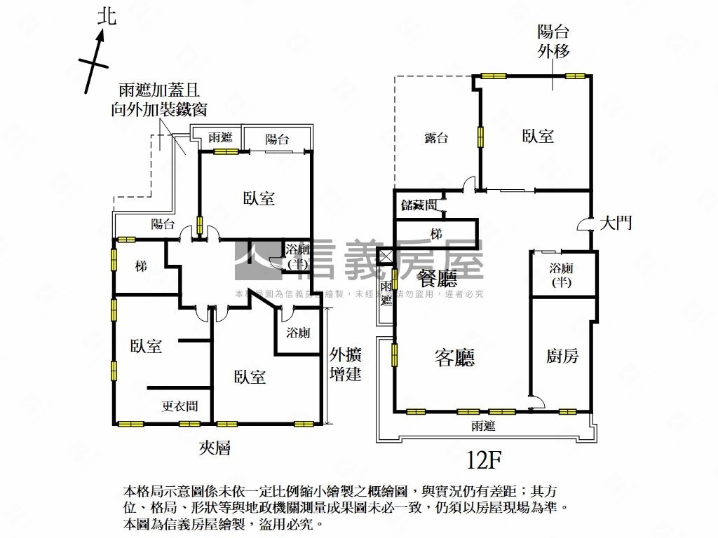 稀有水漾景觀樓房屋室內格局與周邊環境