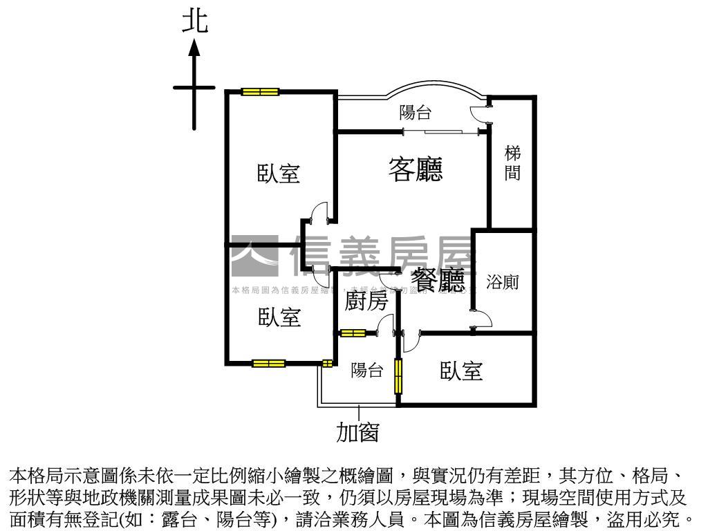 安泰三房二樓溫馨成家房屋室內格局與周邊環境