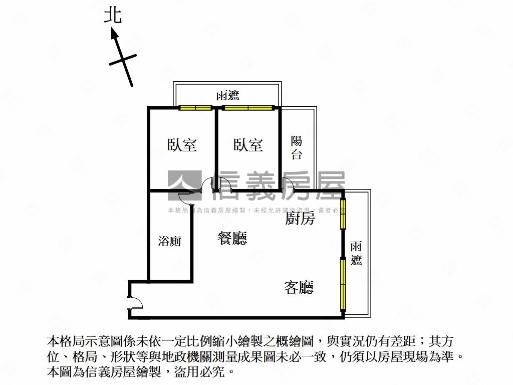 精裝阿曼ＳＲＣ層峰兩房車房屋室內格局與周邊環境