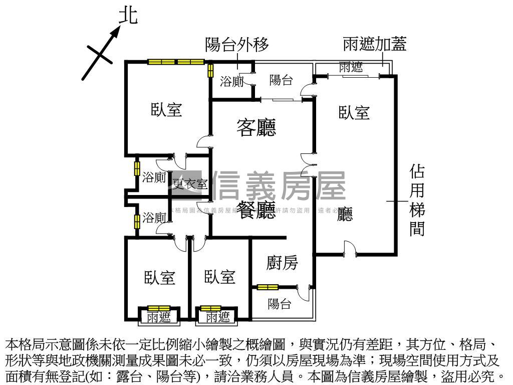 二三行館豔陽天際－創房屋室內格局與周邊環境