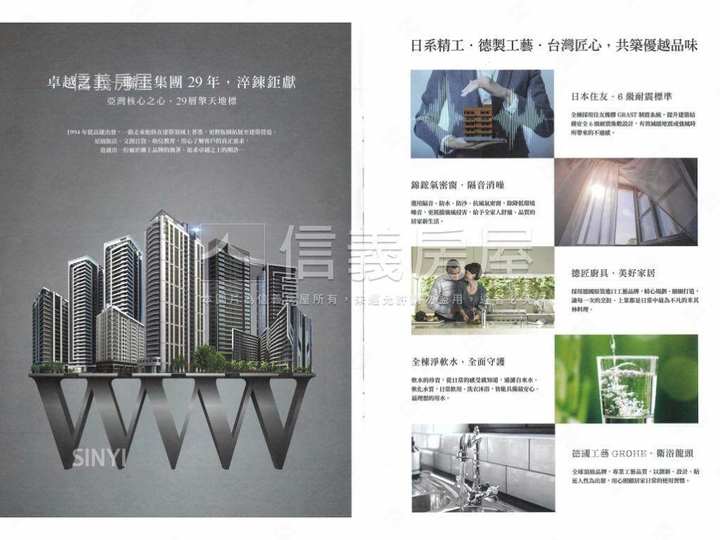 聯上鉑金高樓景４房雙平車房屋室內格局與周邊環境