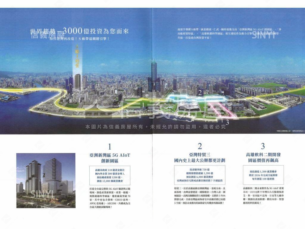 聯上鉑金高樓景４房雙平車房屋室內格局與周邊環境