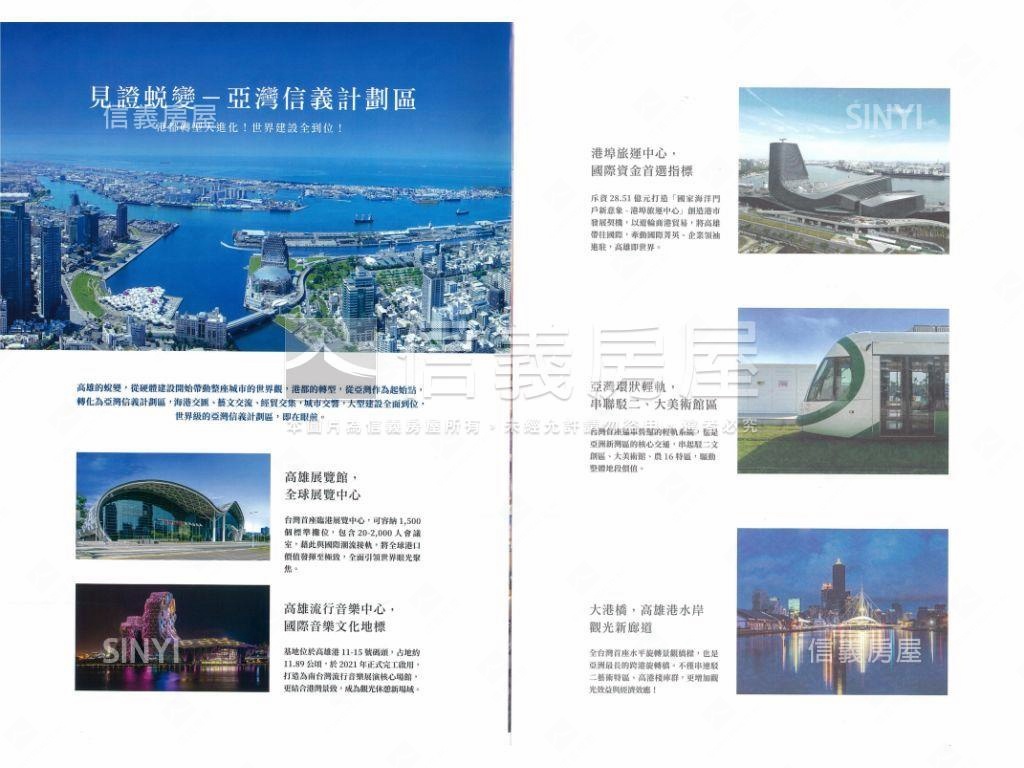 聯上鉑金高樓景４房雙平車房屋室內格局與周邊環境