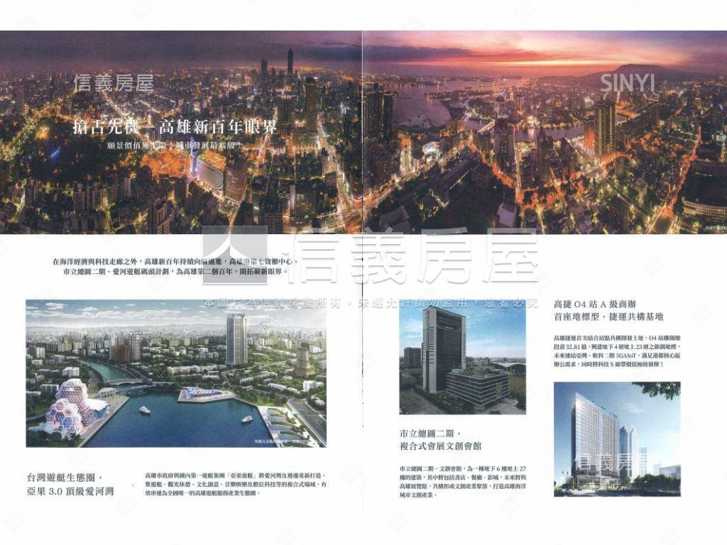 聯上鉑金高樓景４房雙平車房屋室內格局與周邊環境