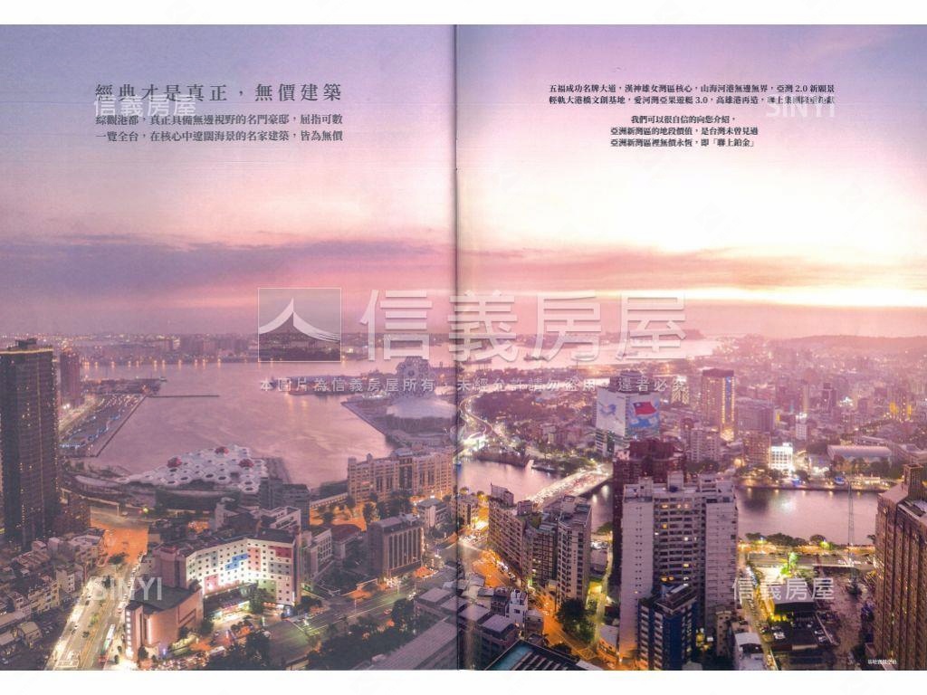 聯上鉑金高樓景４房雙平車房屋室內格局與周邊環境