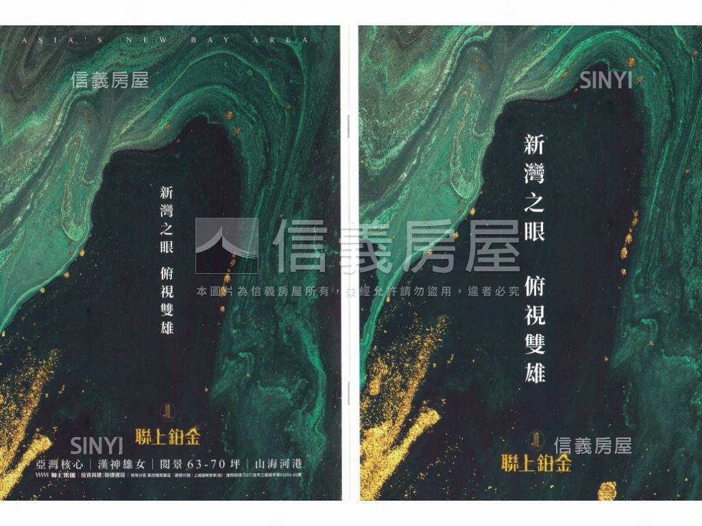 聯上鉑金高樓景４房雙平車房屋室內格局與周邊環境