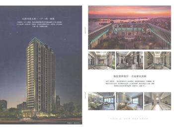 聯上鉑金金馬報喜４房平車