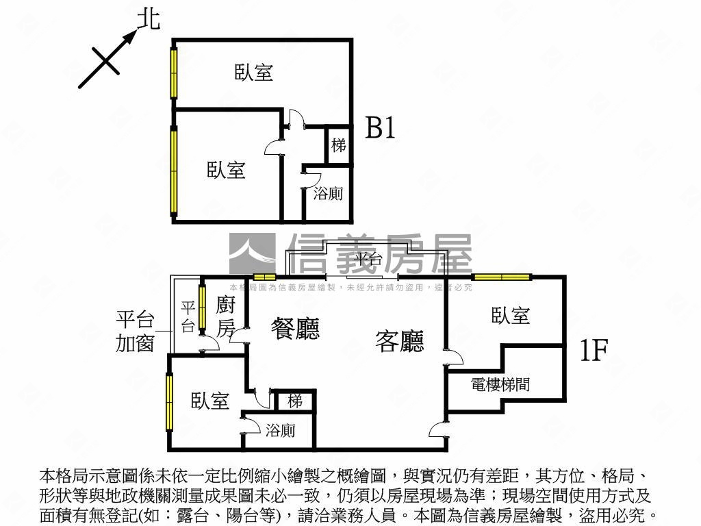新興路一樓房屋室內格局與周邊環境