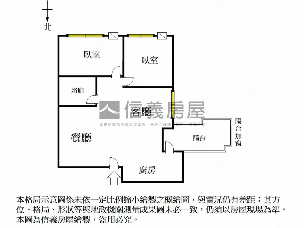 京城鳳凰：近平實溫馨兩房房屋室內格局與周邊環境