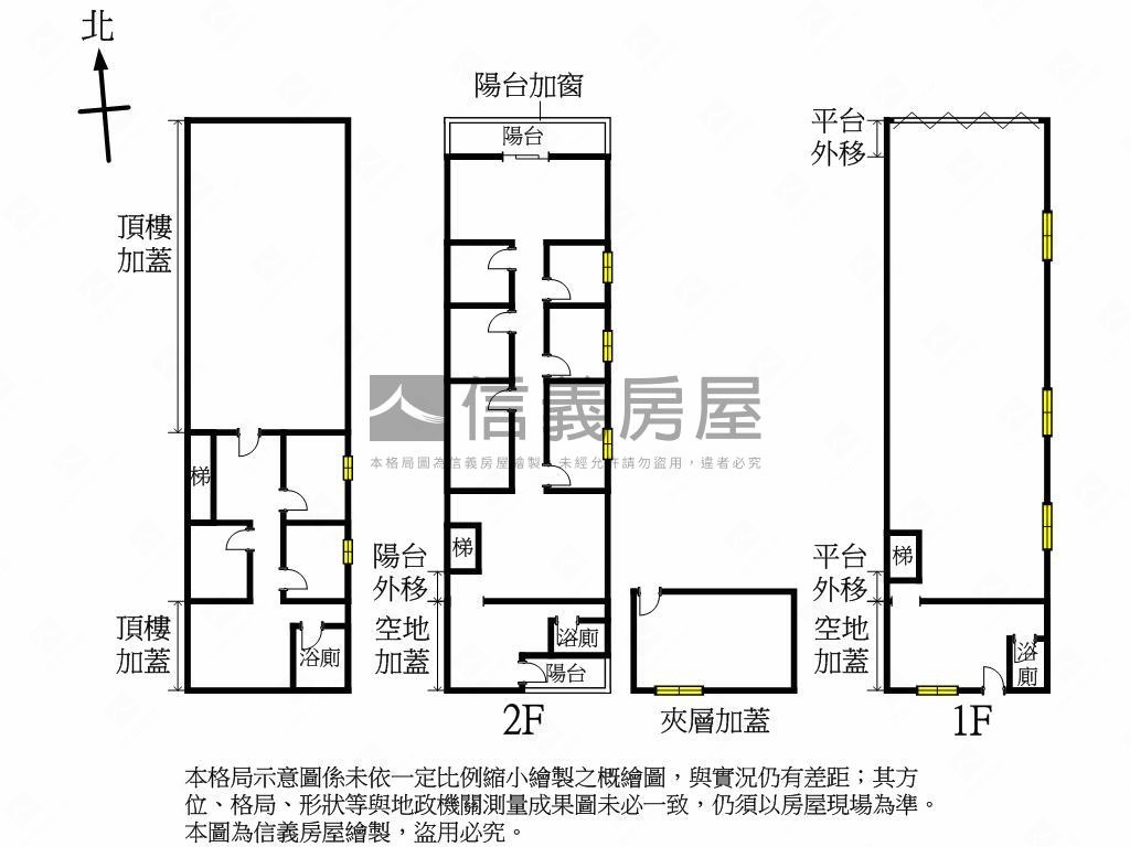 好市多旁廠房房屋室內格局與周邊環境