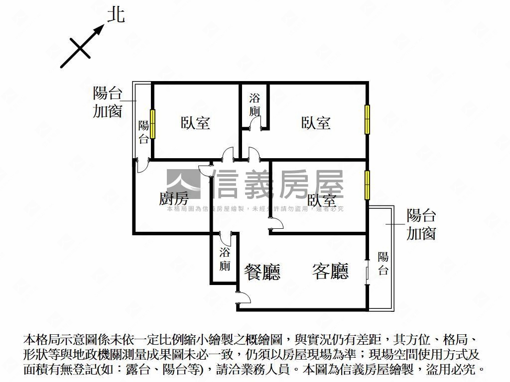 太子新象三房平車屋況極佳房屋室內格局與周邊環境