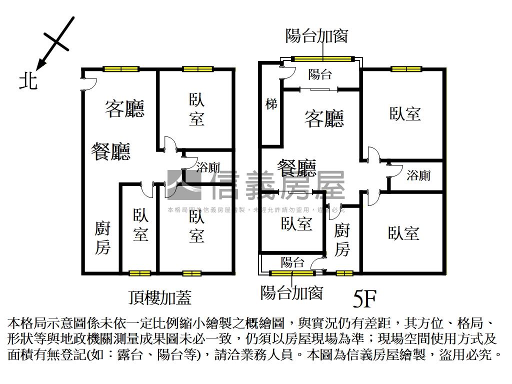 土城望山景大空間房屋室內格局與周邊環境