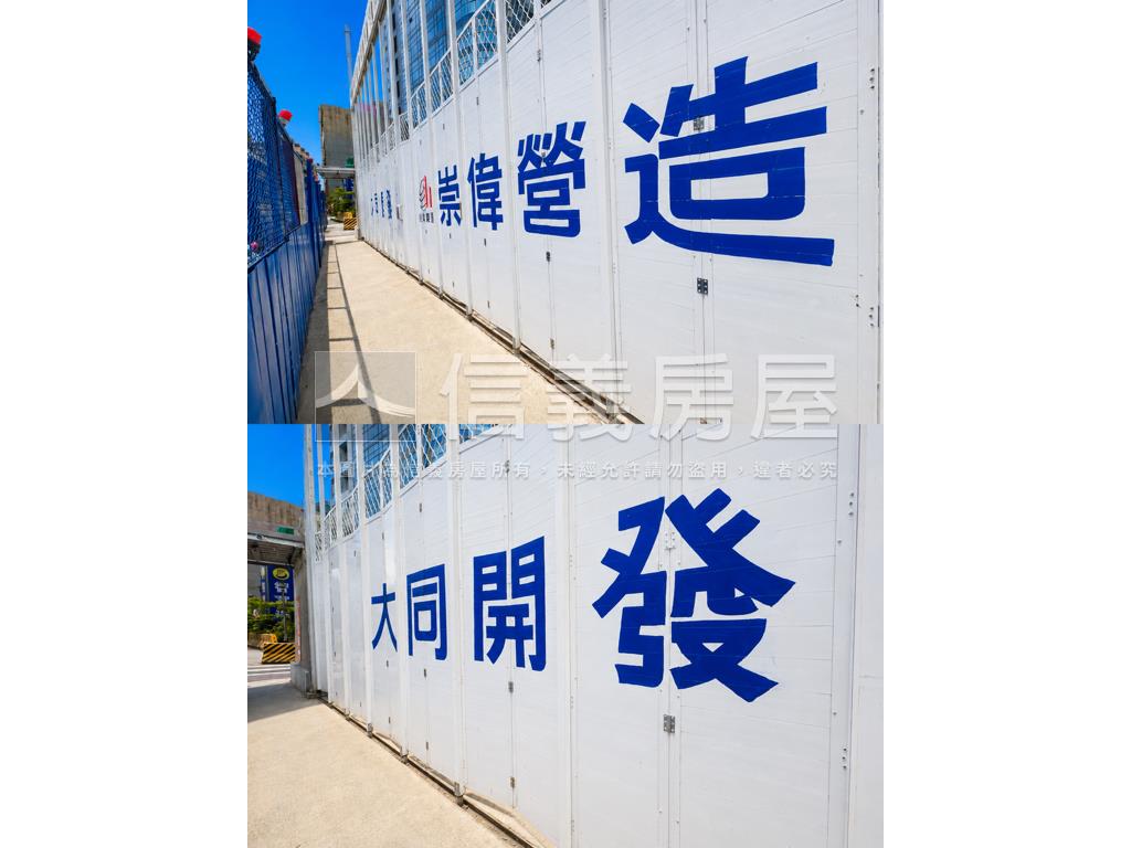 捷運聯開★大同新紀元房屋室內格局與周邊環境