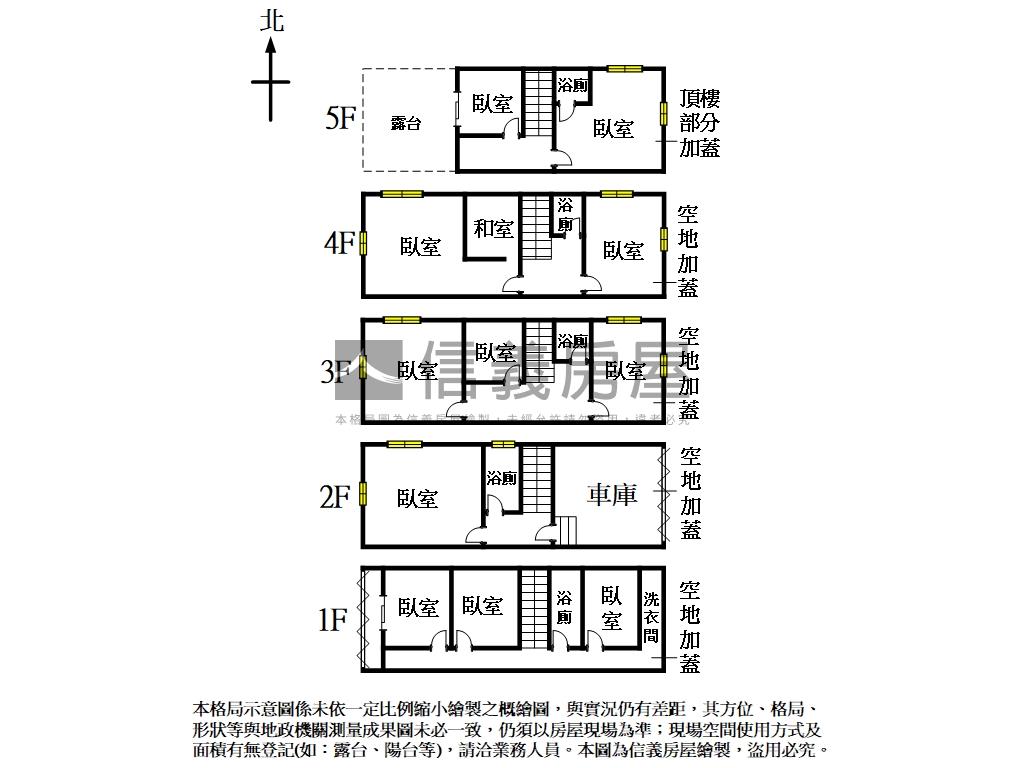 近彰中建國宜自住收租透天房屋室內格局與周邊環境