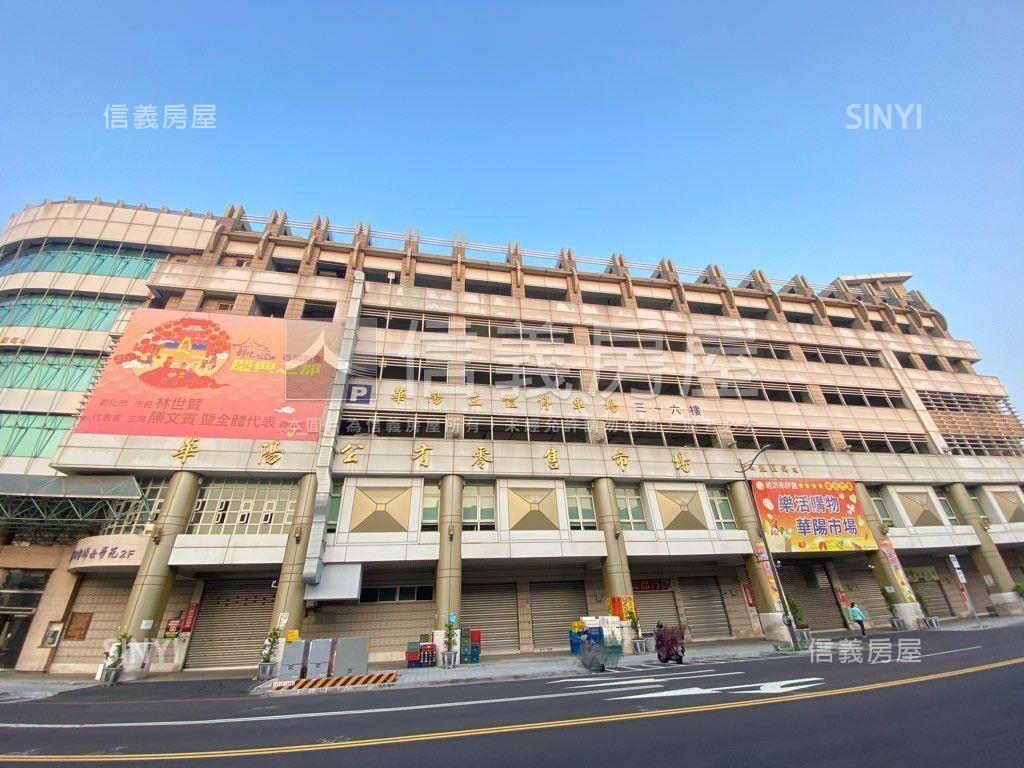 近彰中建國宜自住收租透天房屋室內格局與周邊環境