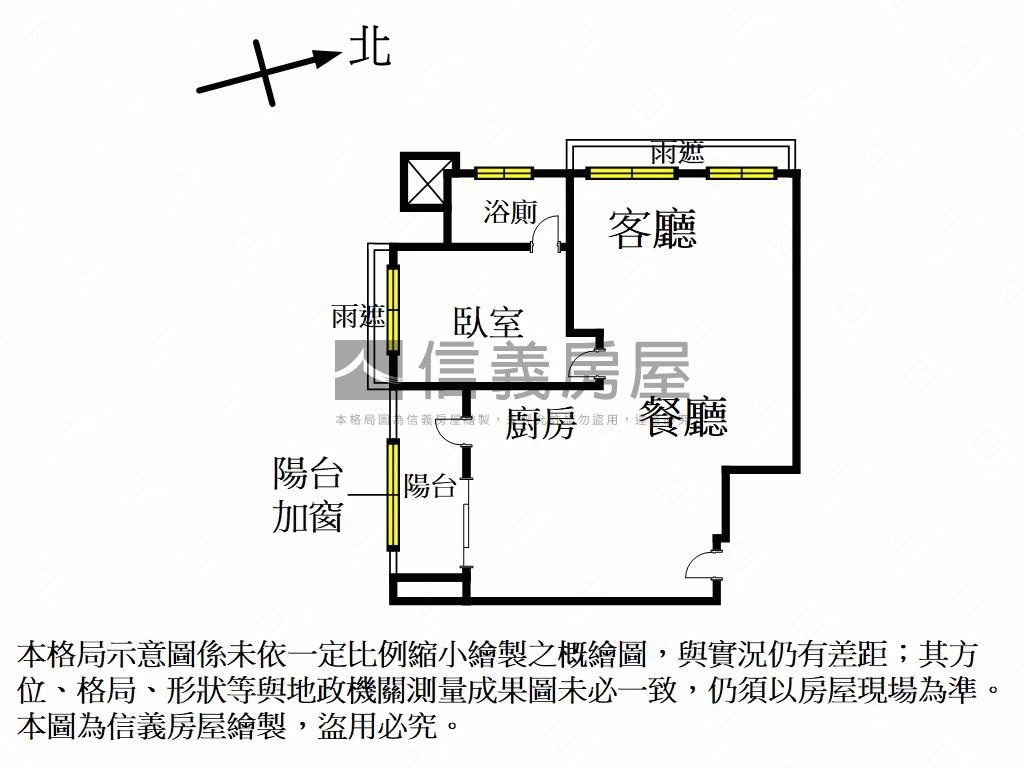 海都２高樓美景屋房屋室內格局與周邊環境