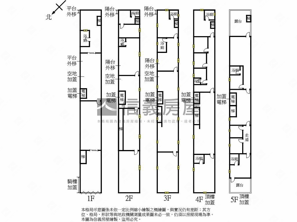 五股大坪數透天店辦房屋室內格局與周邊環境