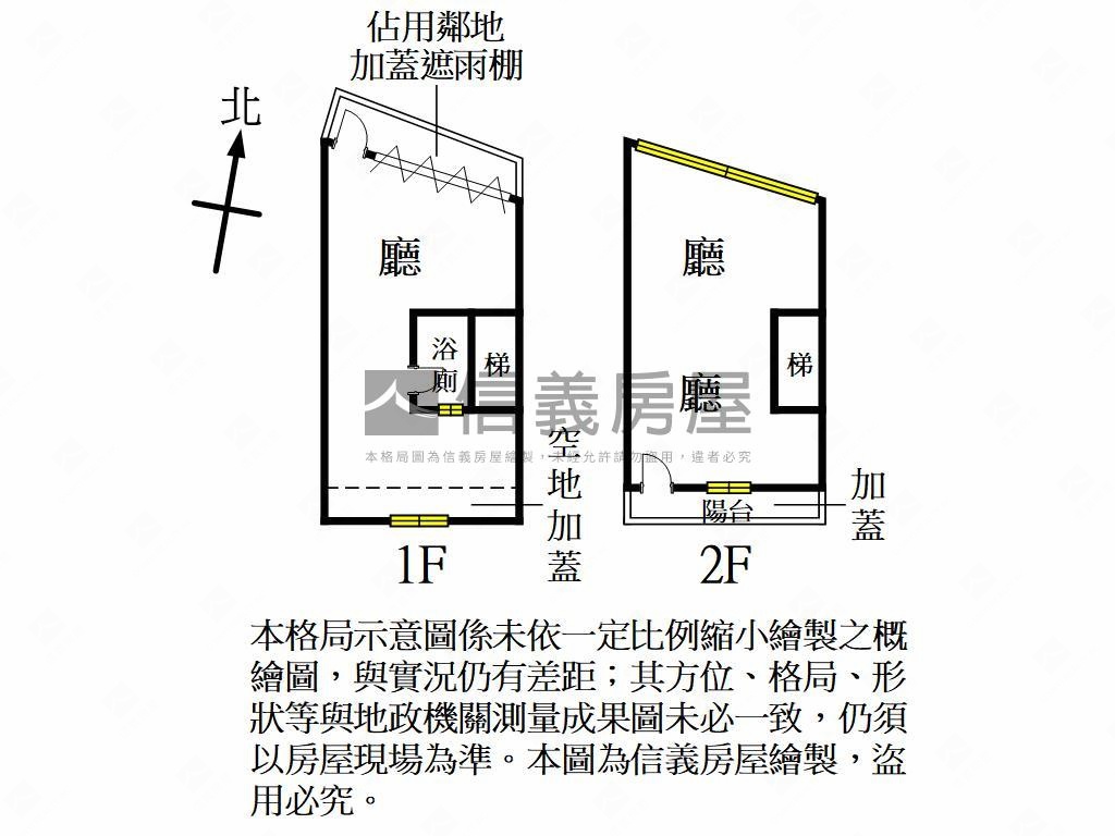 南勢運動中心旁發財店面房屋室內格局與周邊環境