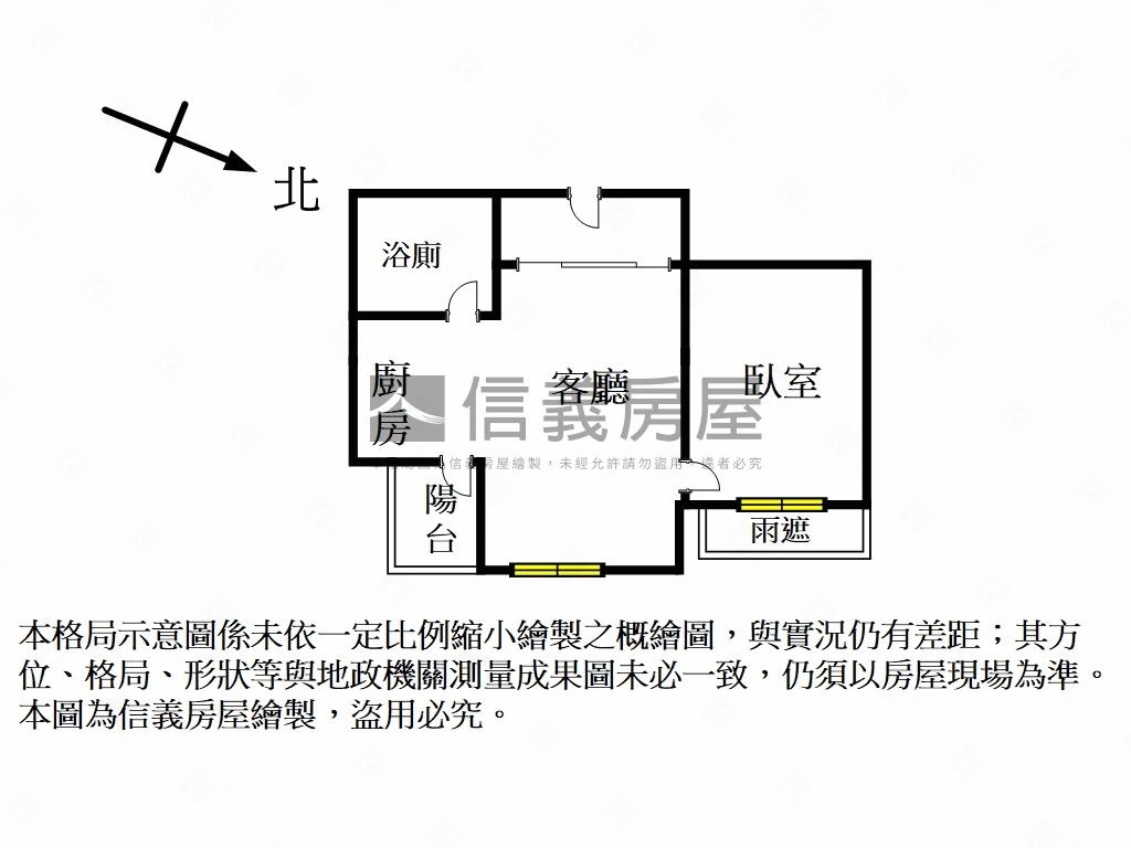 海山學區海山學苑稀有釋出房屋室內格局與周邊環境