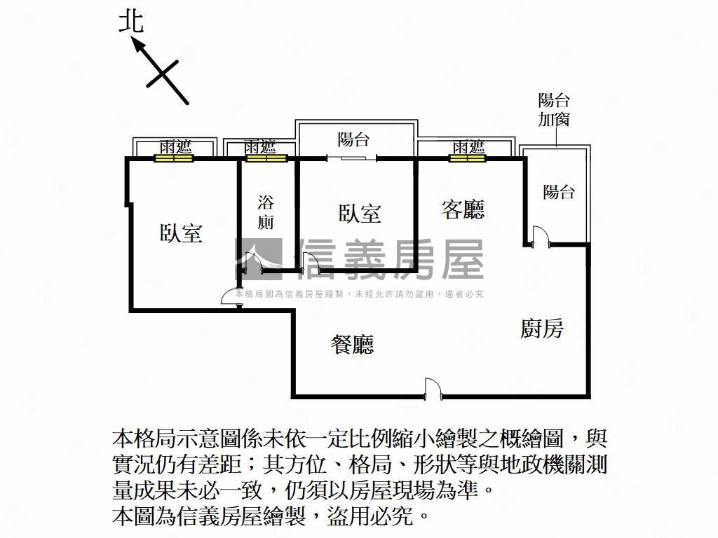 竹風樹海裝潢景觀美二房房屋室內格局與周邊環境