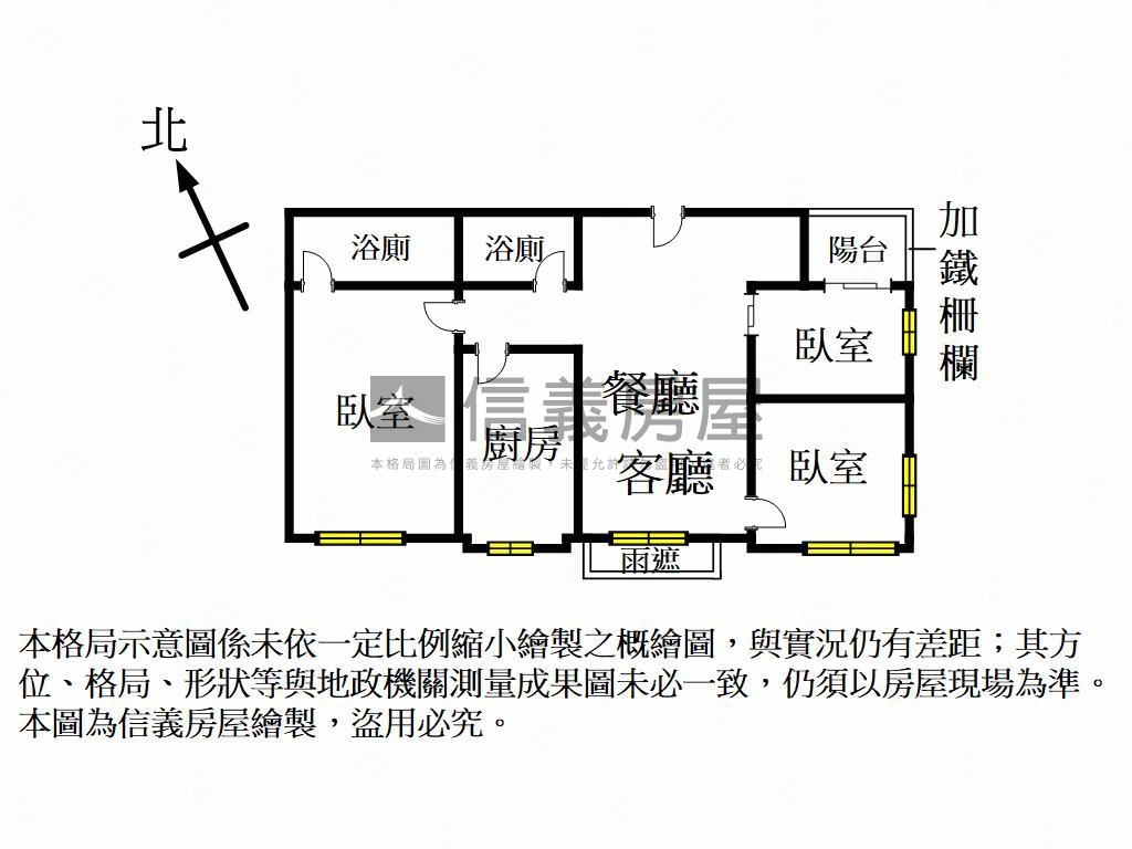 高醫建工高樓帶財三房平車房屋室內格局與周邊環境