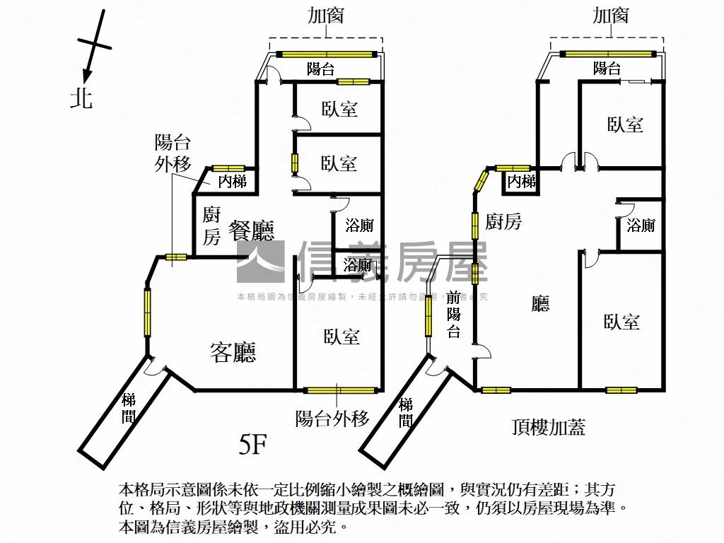 板橋四維路交通便利大空間房屋室內格局與周邊環境