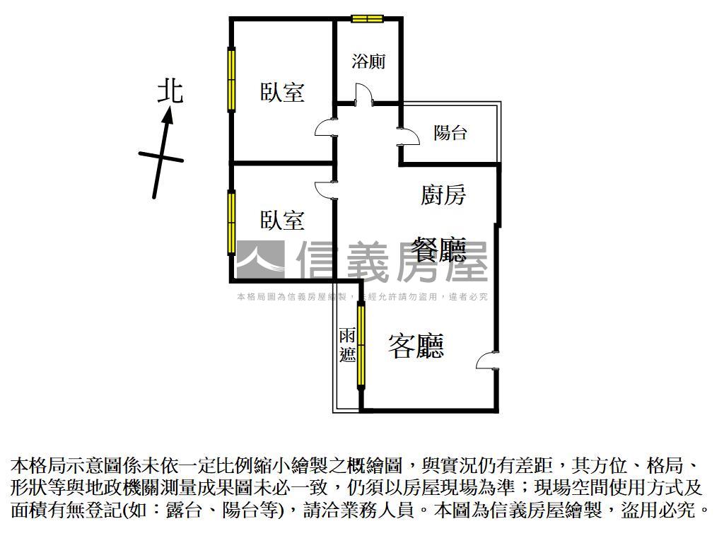 絕美湖景泊林兩房車位房屋室內格局與周邊環境