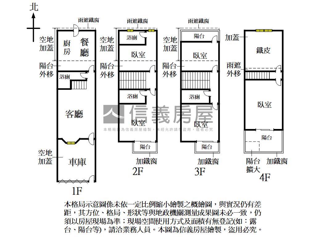 桂林正街大地坪公園車墅房屋室內格局與周邊環境