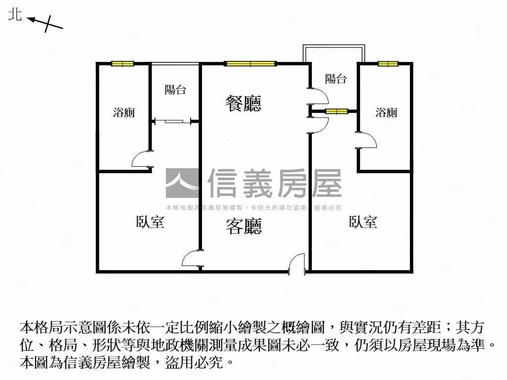 鬧中取靜新市兩房房屋室內格局與周邊環境