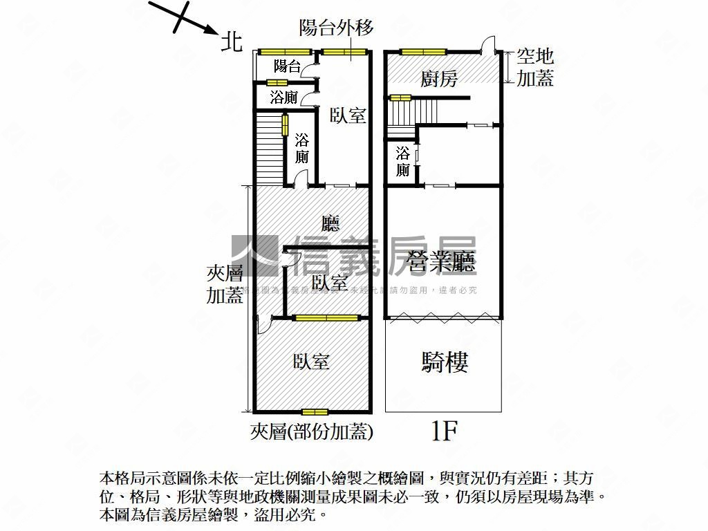 近日月光樂群正路吃市金店房屋室內格局與周邊環境