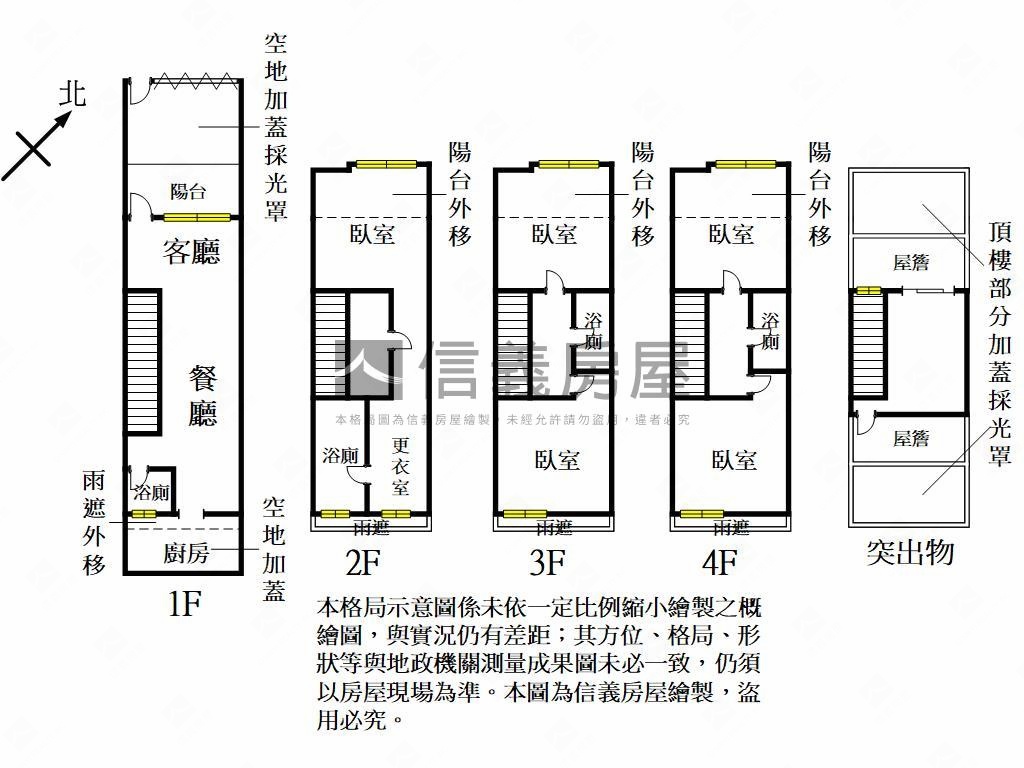 前院可停車·大竹好宅房屋室內格局與周邊環境