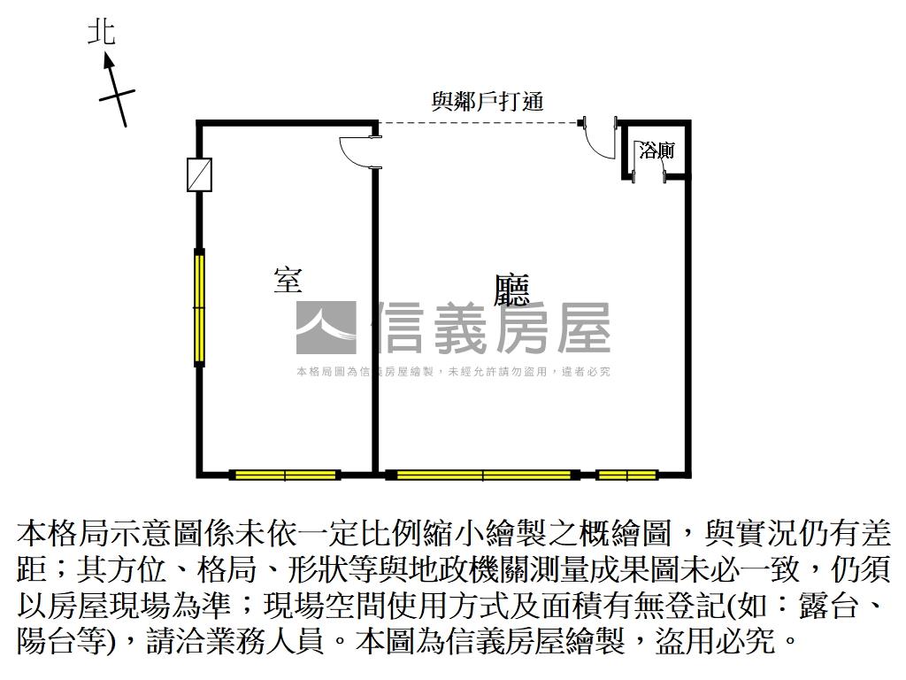 世界企業大樓Ｂ房屋室內格局與周邊環境