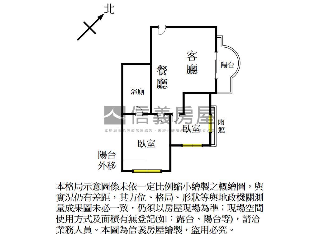 棋琴二重奏採光宅房屋室內格局與周邊環境