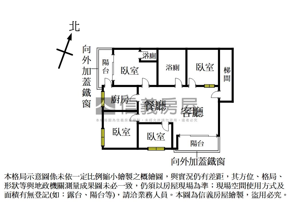 首購成家低總價４房房屋室內格局與周邊環境