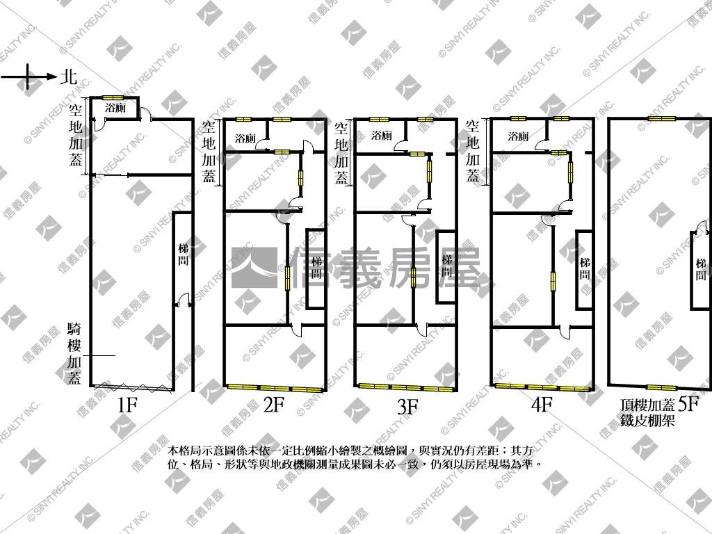 正化成路黃金廠房房屋室內格局與周邊環境