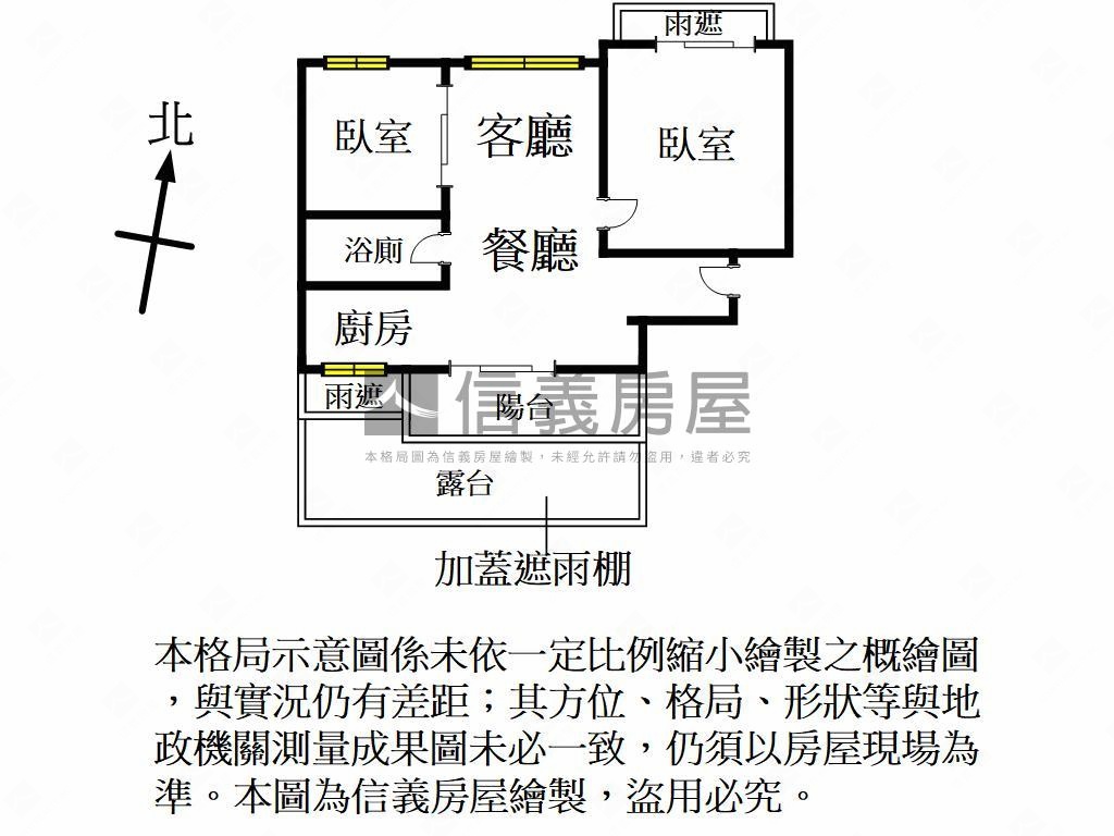 京王美裝頂樓露台戶房屋室內格局與周邊環境