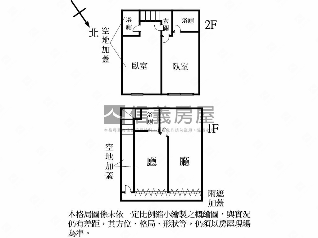 商三師大１＋２店面房屋室內格局與周邊環境