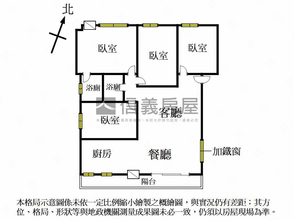 近中央公園方正三樓美寓房屋室內格局與周邊環境