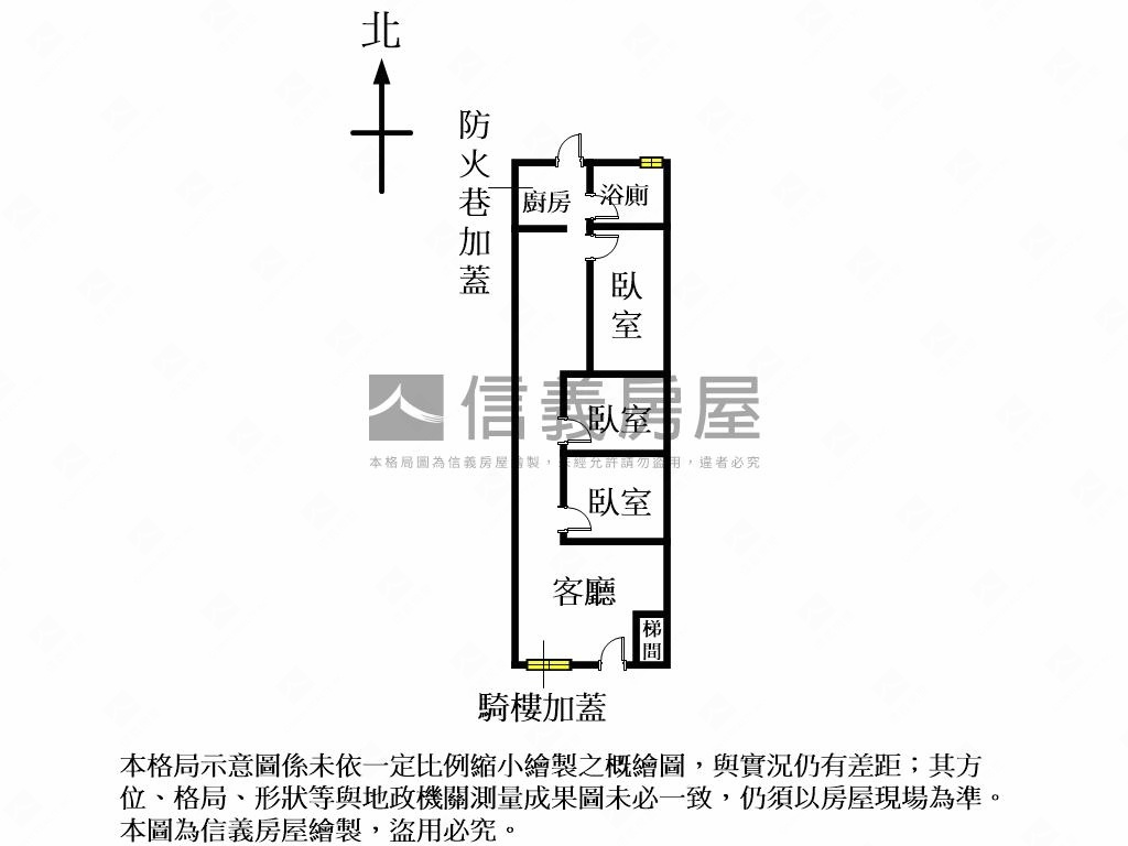 中山一樓公寓房屋室內格局與周邊環境